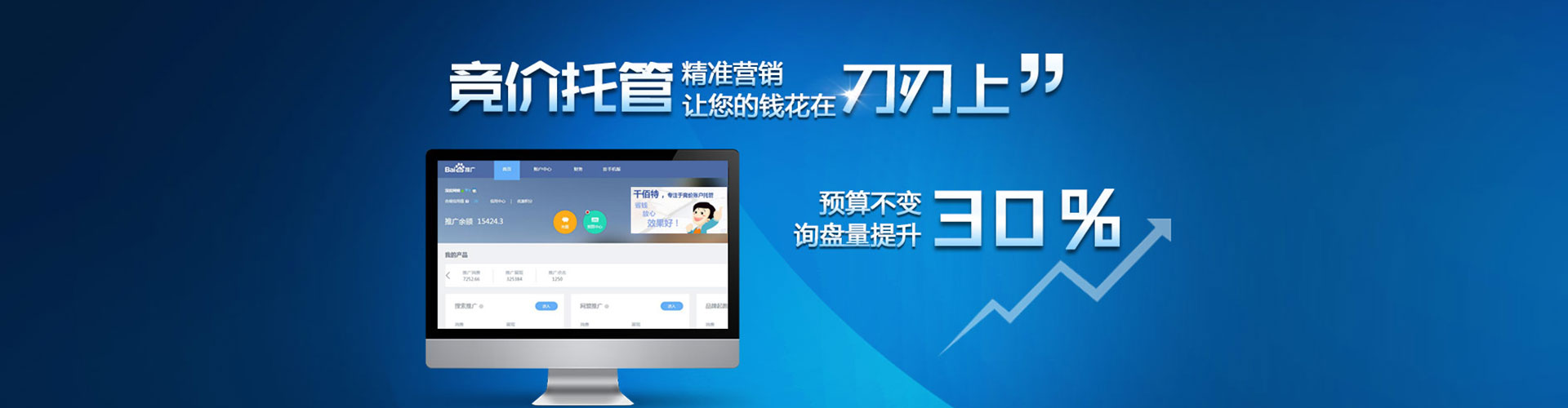 路氹城信息流优化师