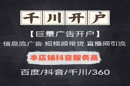SEM运营托管案例：提升品牌曝光率的秘诀