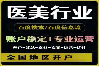 百度推广费用策略在竞争激烈市场的应用案例