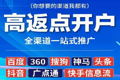 今日头条信息流案例：打造爆款短视频的技巧