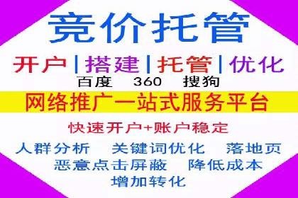 SEM外包在移动端营销中的应用案例