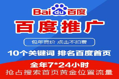 案例分析：信息流广告公司在移动时代的机遇与挑战