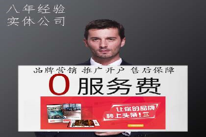 Sem优化公司成功案例：提升搜索引擎排名