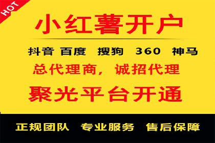 360信息流广告案例：跨界合作启示录