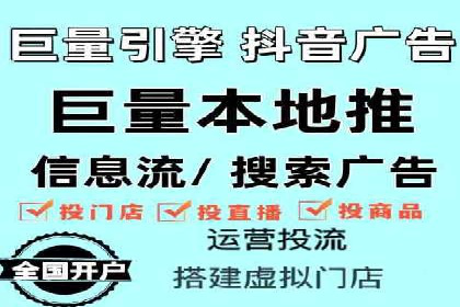 百度竞价个人开户操作指南