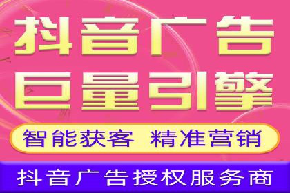 信息流运营效果评估案例研究